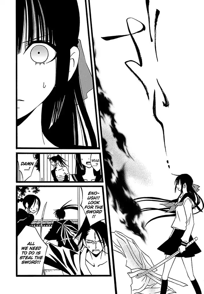 Kenjutsu Komachi Chapter 2 11